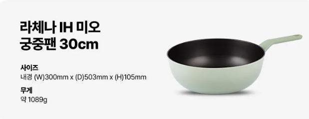 Hannam Mart Product Thumbnail