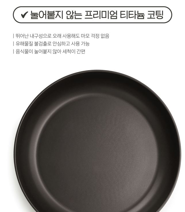 Hannam Mart Product Thumbnail