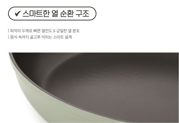 Hannam Mart Product Thumbnail