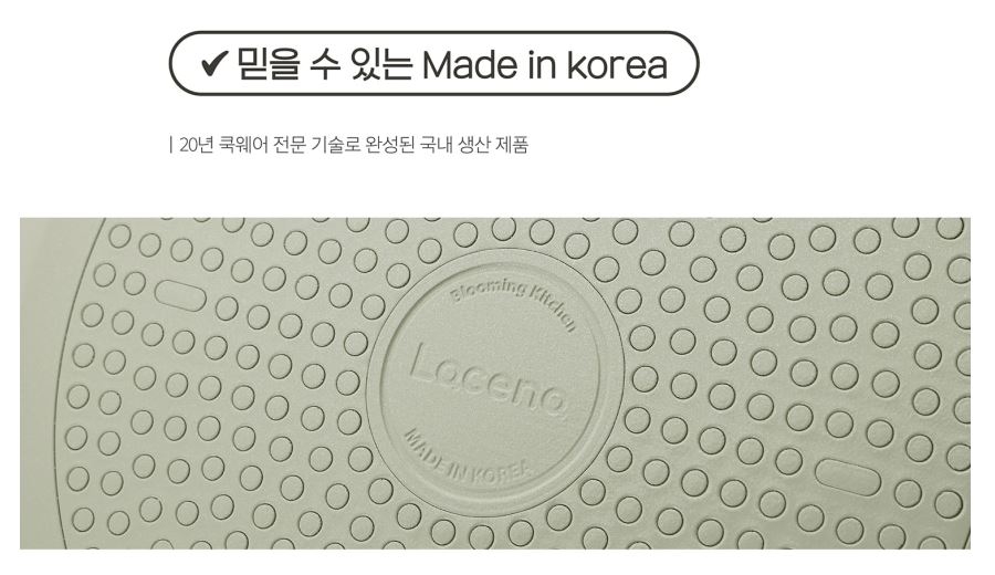 Hannam Mart Product Thumbnail