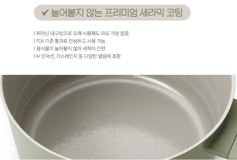 Hannam Mart Product Thumbnail