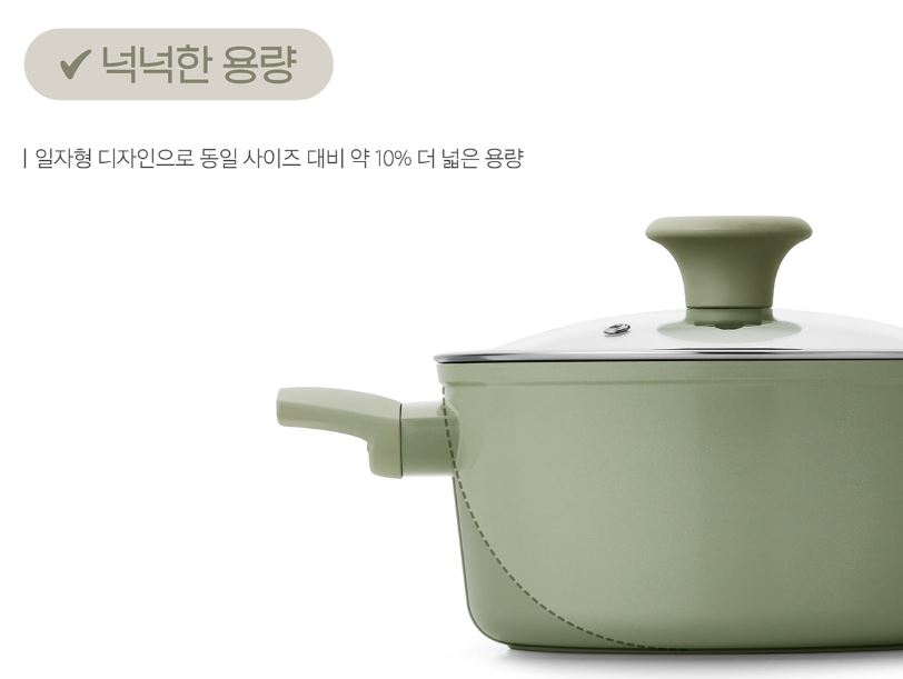 Hannam Mart Product Thumbnail