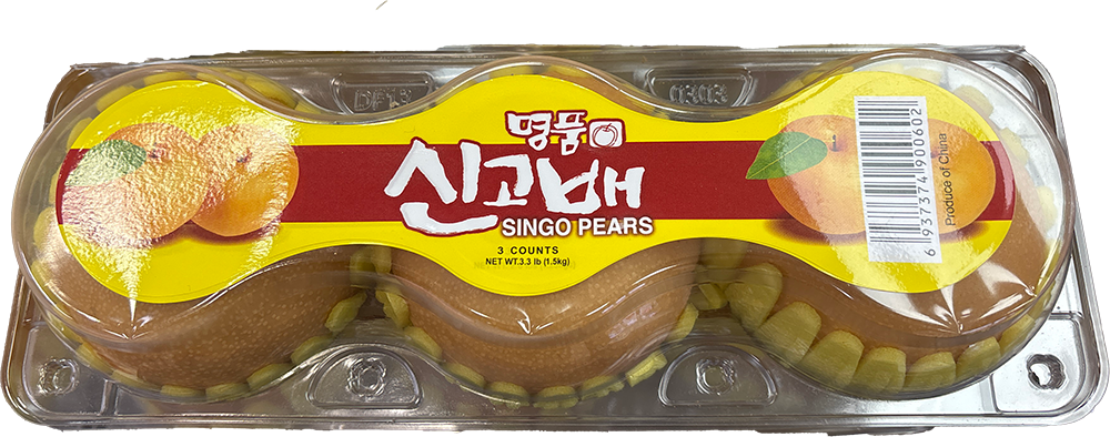 Hannam Mart Product Thumbnail