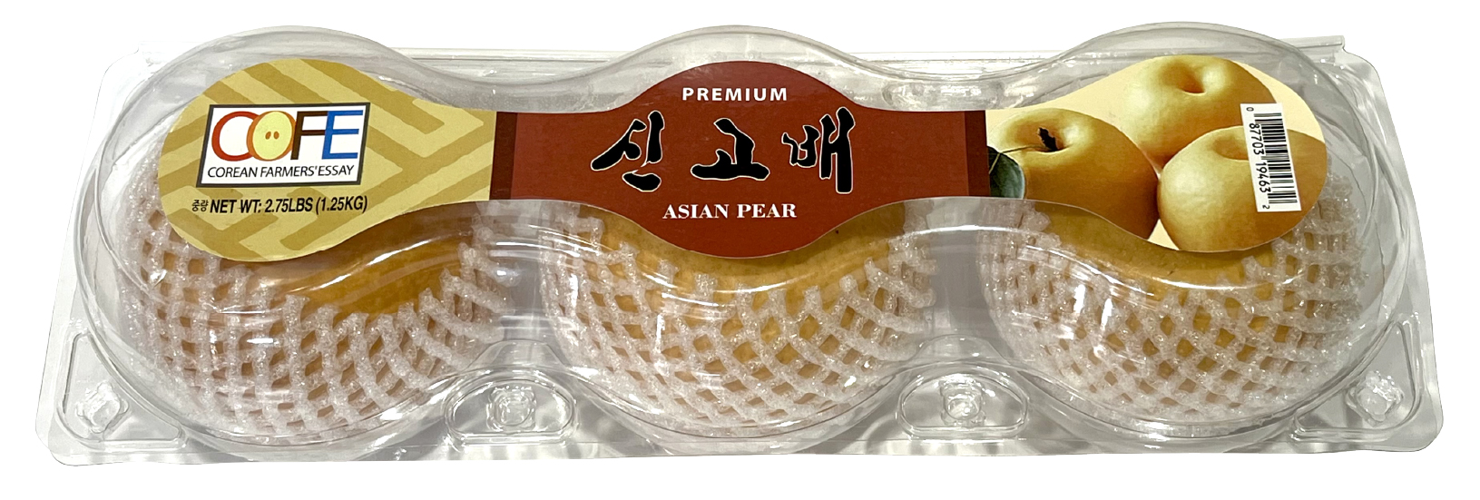 Hannam Mart Product Thumbnail