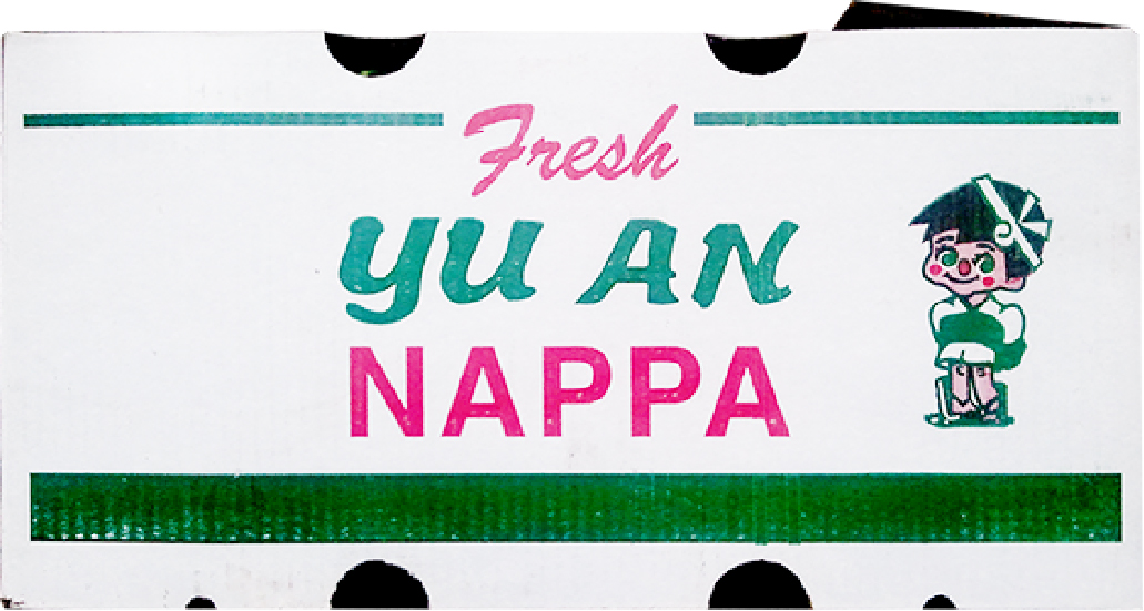 Hannam Mart Product Thumbnail