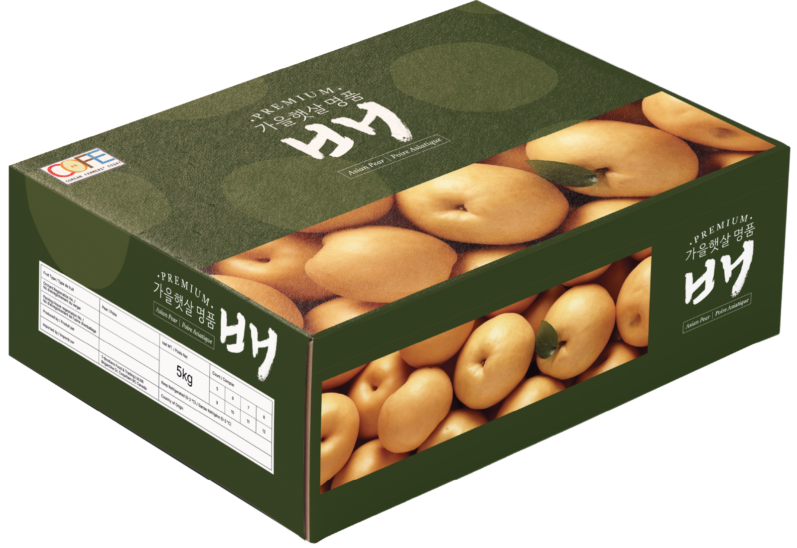 Hannam Mart Product Thumbnail