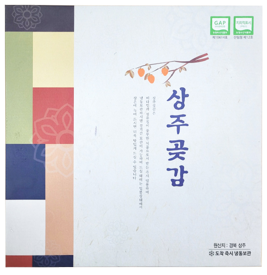 Hannam Mart Product Thumbnail