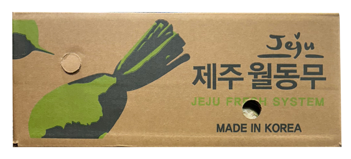 Hannam Mart Product Thumbnail