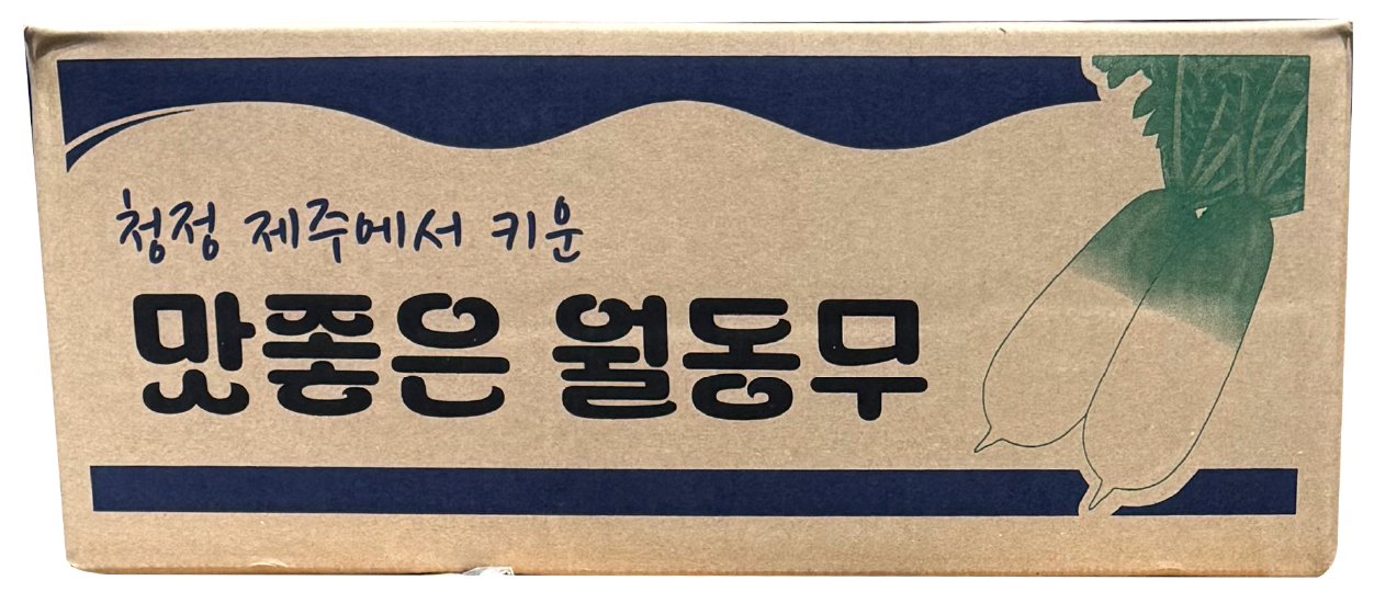 Hannam Mart Product Thumbnail