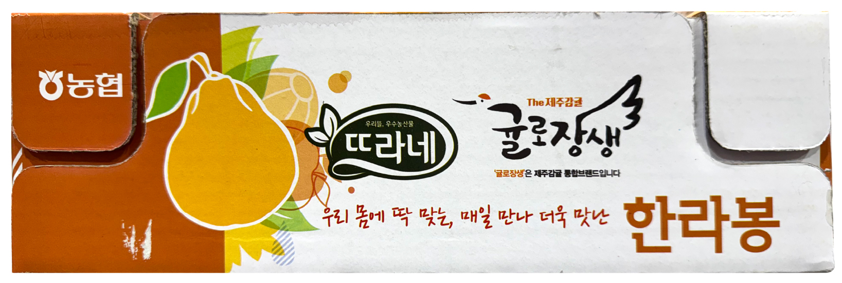 Hannam Mart Product Thumbnail