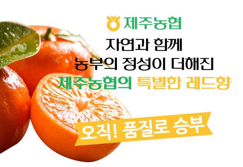 Hannam Mart Product Thumbnail