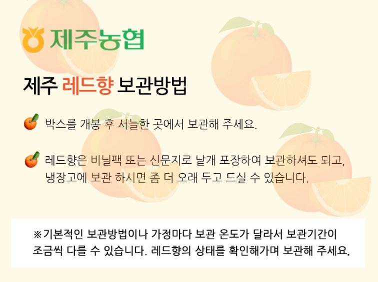 Hannam Mart Product Thumbnail