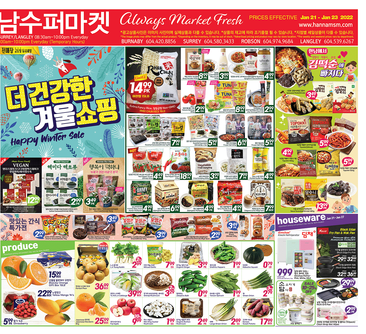 weekly flyer Chinese