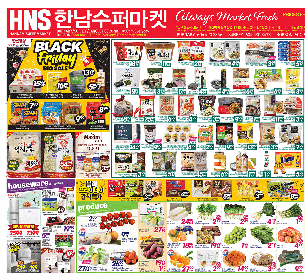 weekly flyer Chinese