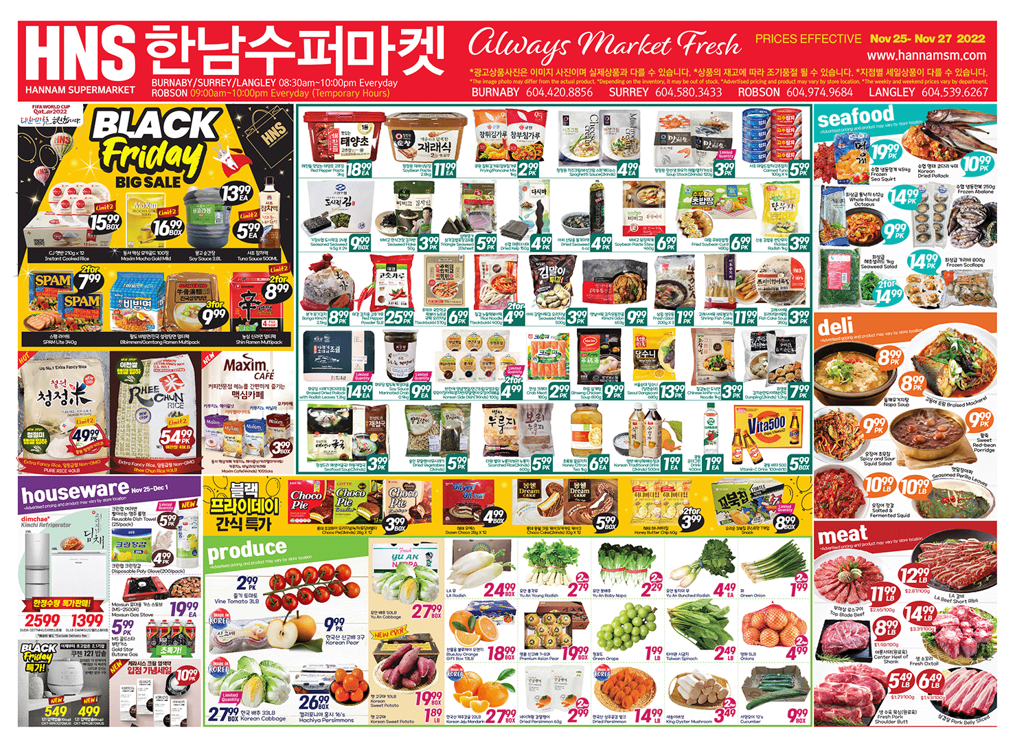 weekly flyer Korean